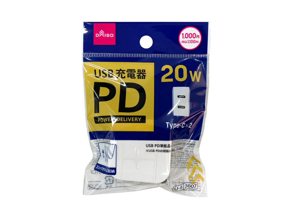 USB充電器(POWER DELIVERY20W、TYPEーC+TYPEーC、ホワイト)