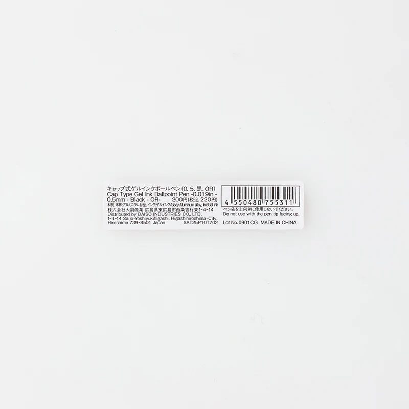 キャップ式ゲルインクボールペン（黒、ＯＲ） - Image 4