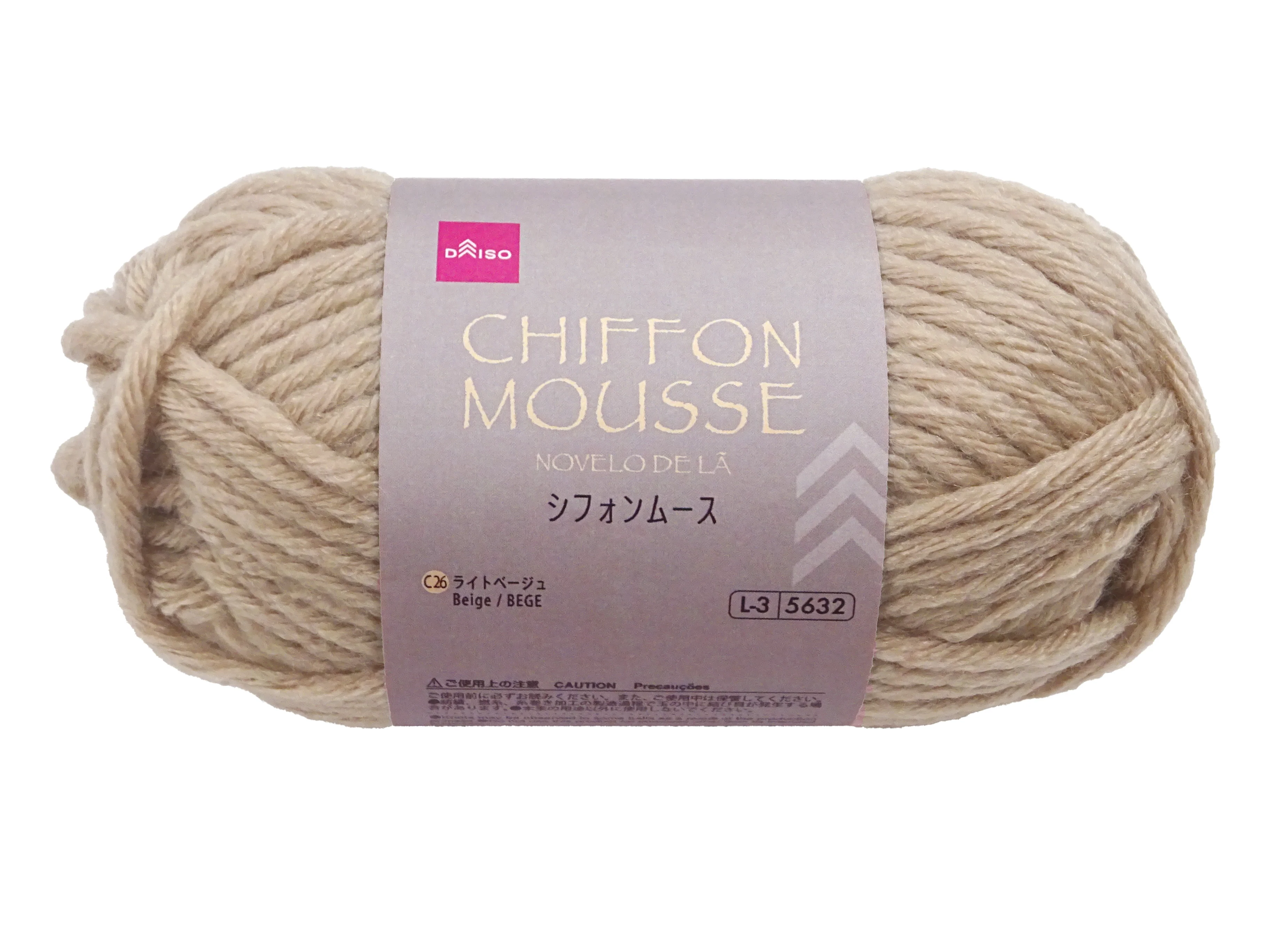 毛糸(シフォンムース、C26、ライトベージュ)