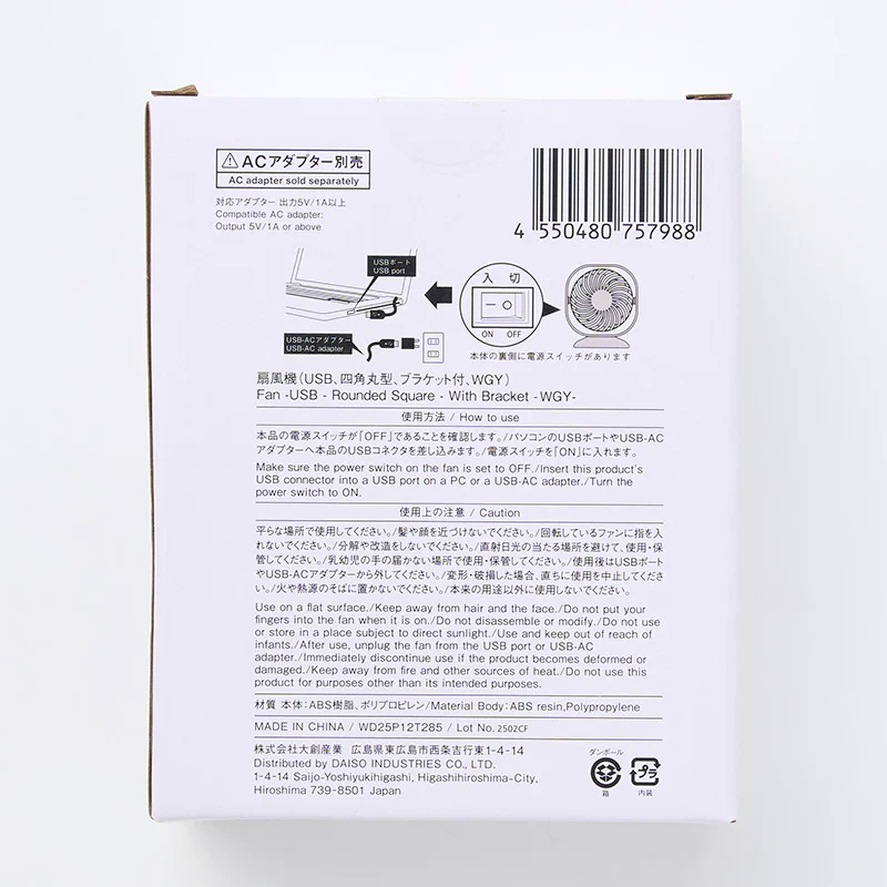 扇風機（ＵＳＢ、四角丸型、ブラケット付、ＷＧＹ） - Image 5