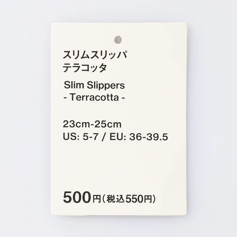 スリムスリッパ（テラコッタ） - Image 3