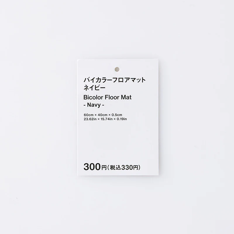 バイカラーフロアマット(NV) - Image 4