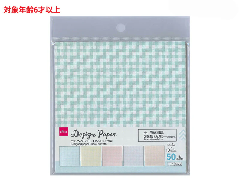 デザインペーパー（くすみチェック柄）