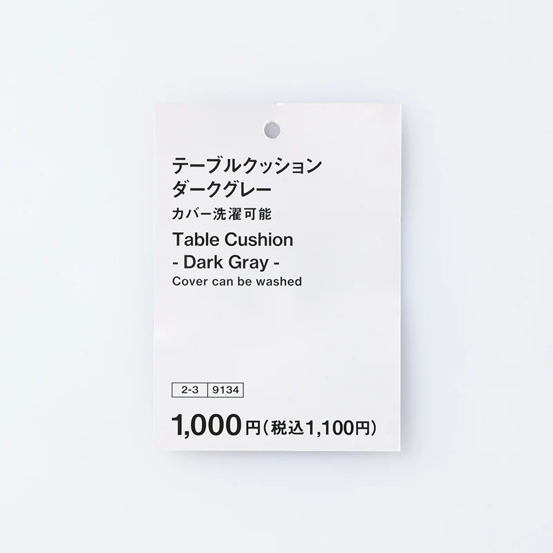 テーブルクッション(DGY) - Image 4