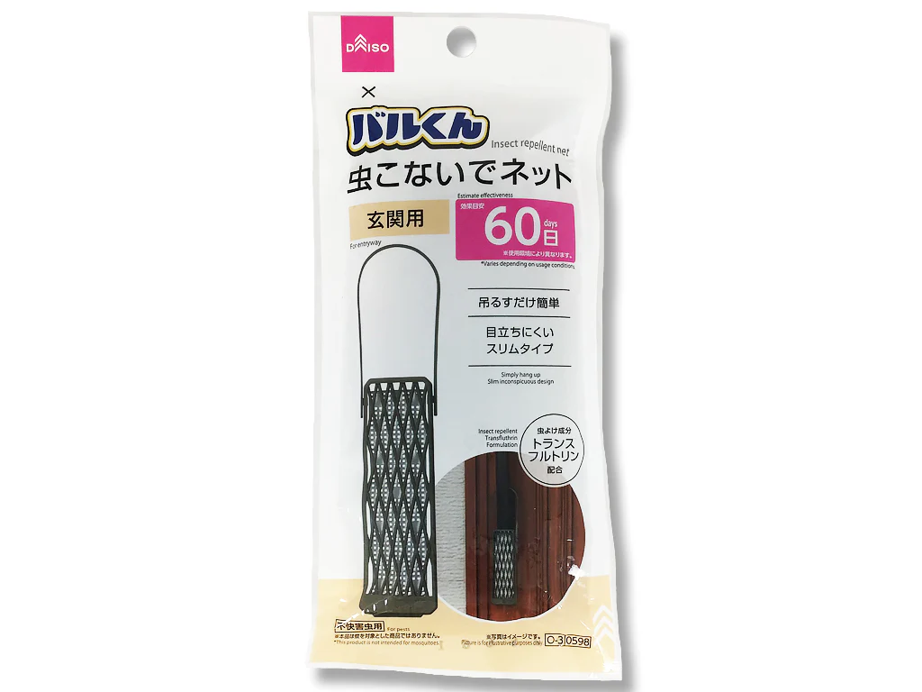 Dバルくん虫こないでネット(玄関用、60日)