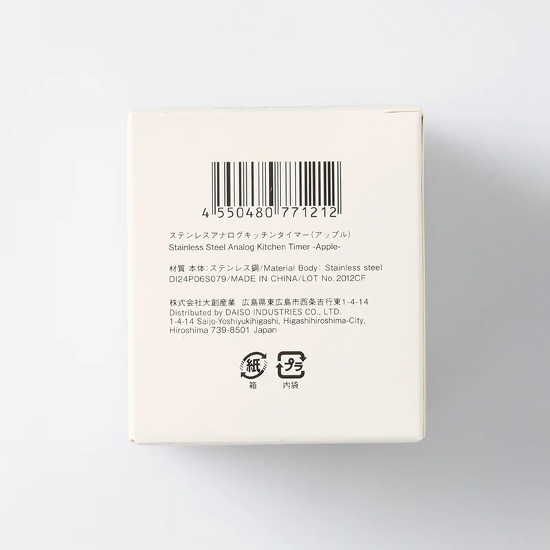 ステンレスアナログキッチンタイマー（アップル） - Image 4