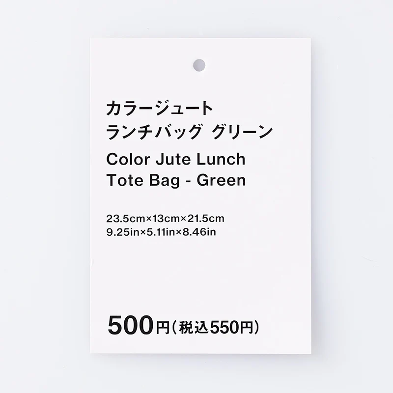 カラージュートランチバッグ(GR) - Image 5