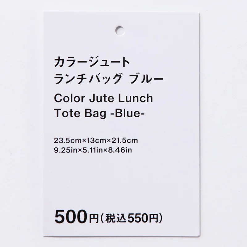 カラージュートランチバッグ(BL) - Image 5