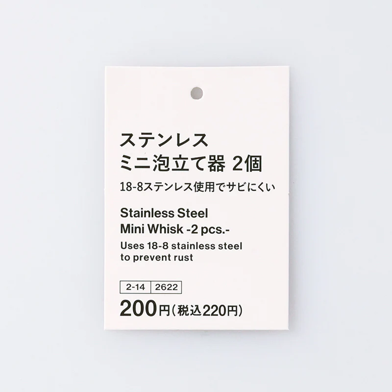 ステンレスミニ泡立て器(2個) - Image 3