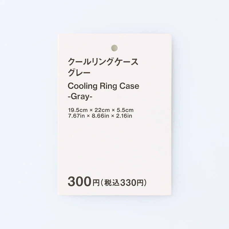 クールリングケース（ＧＹ） - Image 5