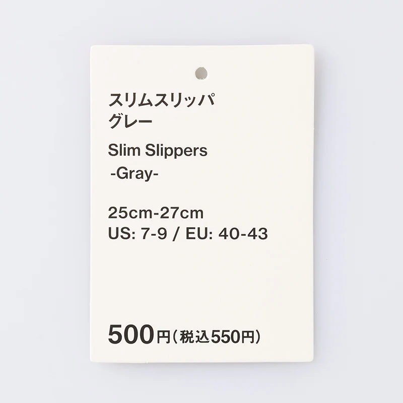 スリムスリッパ（ＧＹ） - Image 3