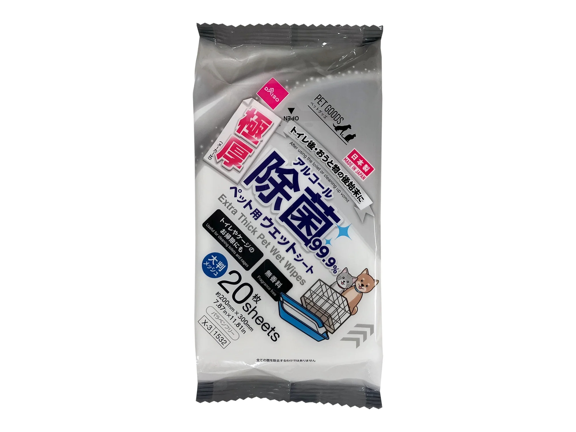 極厚ペットウェットシート(アルコール20%、20枚)