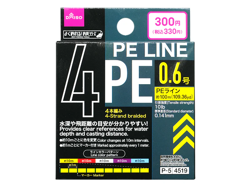 PEライン