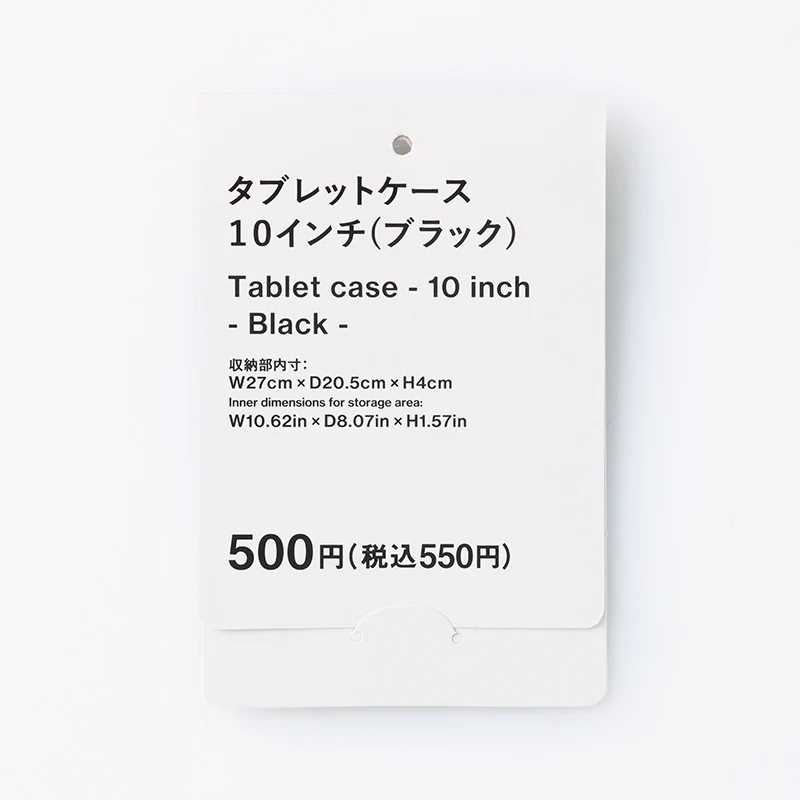 タブレットケース(10インチ、BK) - Image 5