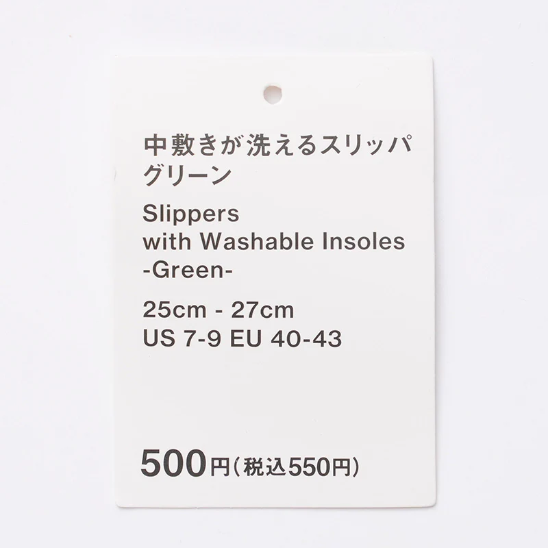 中敷きが洗えるスリッパ（ＧＲ） - Image 4