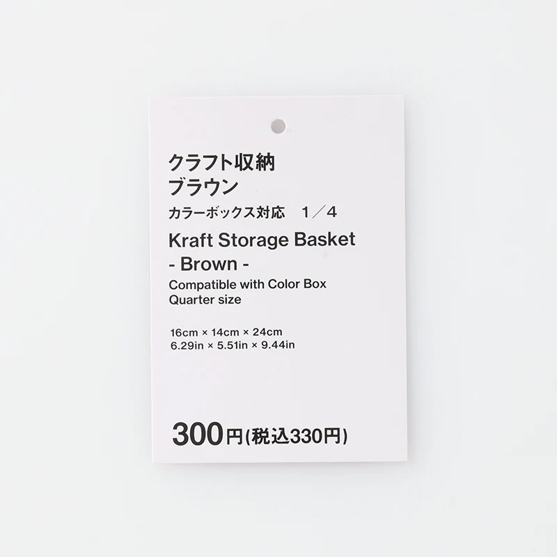 クラフト収納(BR) - Image 4