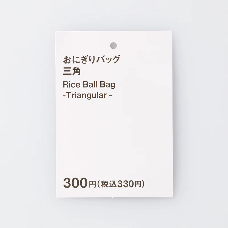 おにぎりバッグ（三角） - Image 13