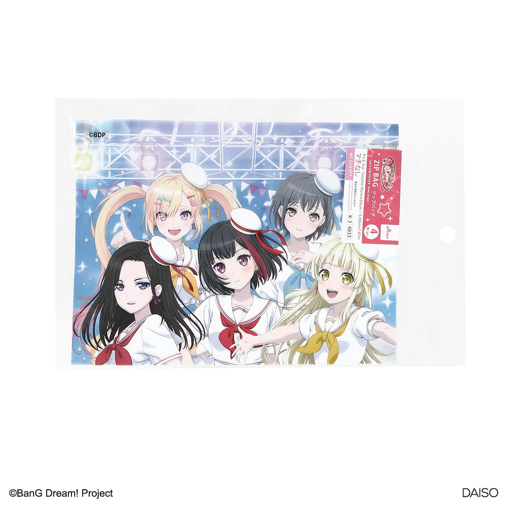 ジップバッグ、Ｂ（ＢａｎＧ　Ｄｒｅａｍ！） - Image 3