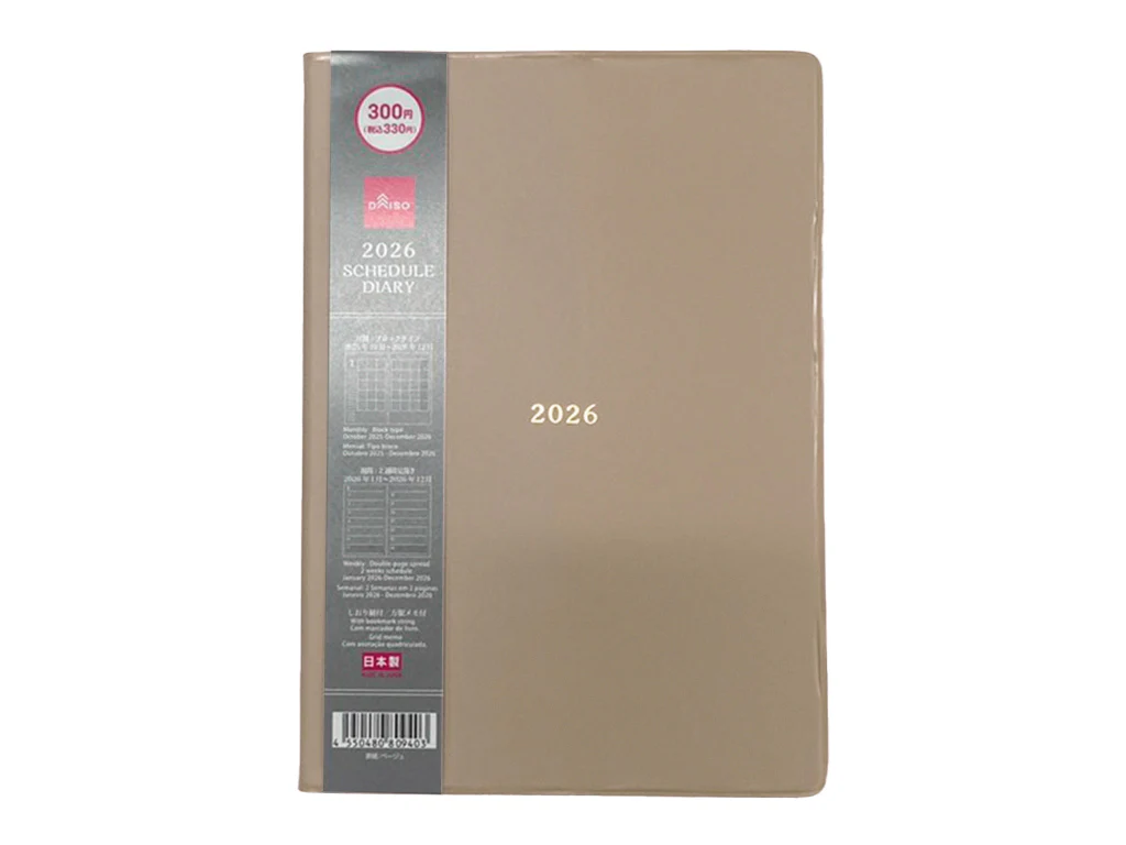 2026年ダイアリー(見開き2週間、B6、ベージュ)