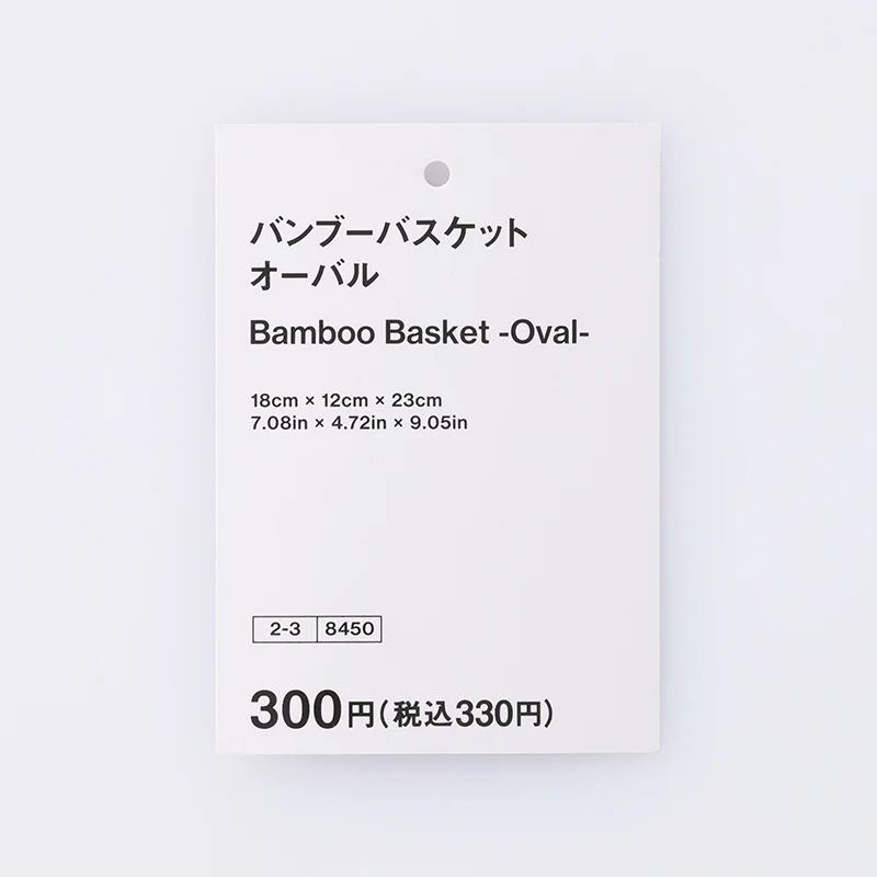 バンブーバスケット(オーバル) - Image 3