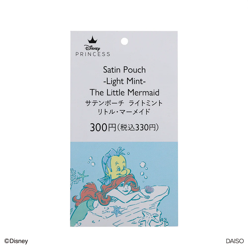 サテンポーチ、LMT(リトル・マーメイド) - Image 6