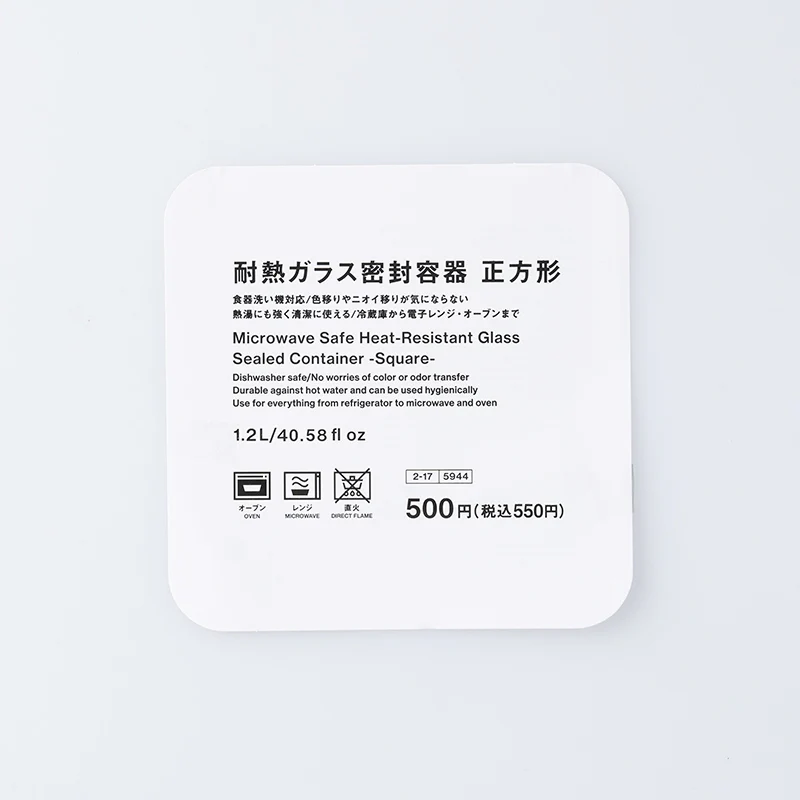 耐熱ガラス密封容器(正方形) - Image 4