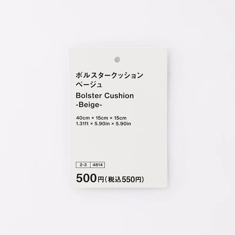 ボルスタークッション（ＢＥ） - Image 4