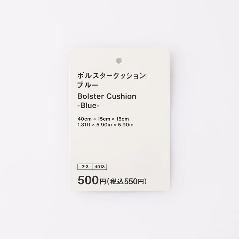 ボルスタークッション（ＢＬ） - Image 4