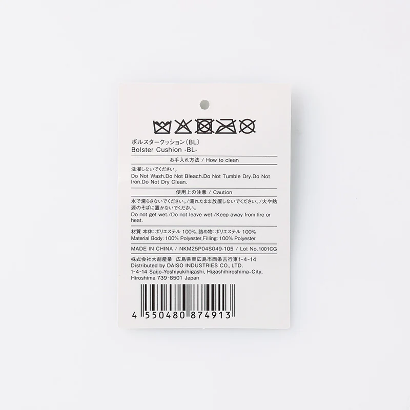 ボルスタークッション（ＢＬ） - Image 5