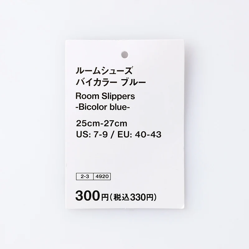 ルームシューズ(バイカラー、BL) - Image 3