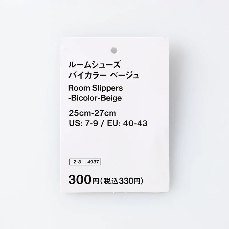 ルームシューズ（バイカラー、ＢＥ） - Image 3