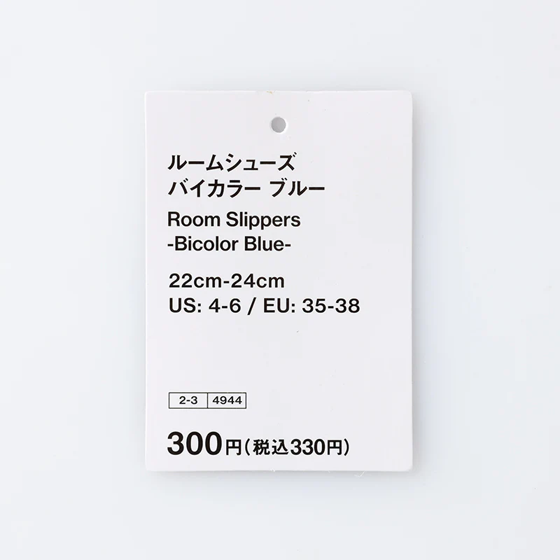 ルームシューズ（バイカラー、ＢＬ） - Image 3