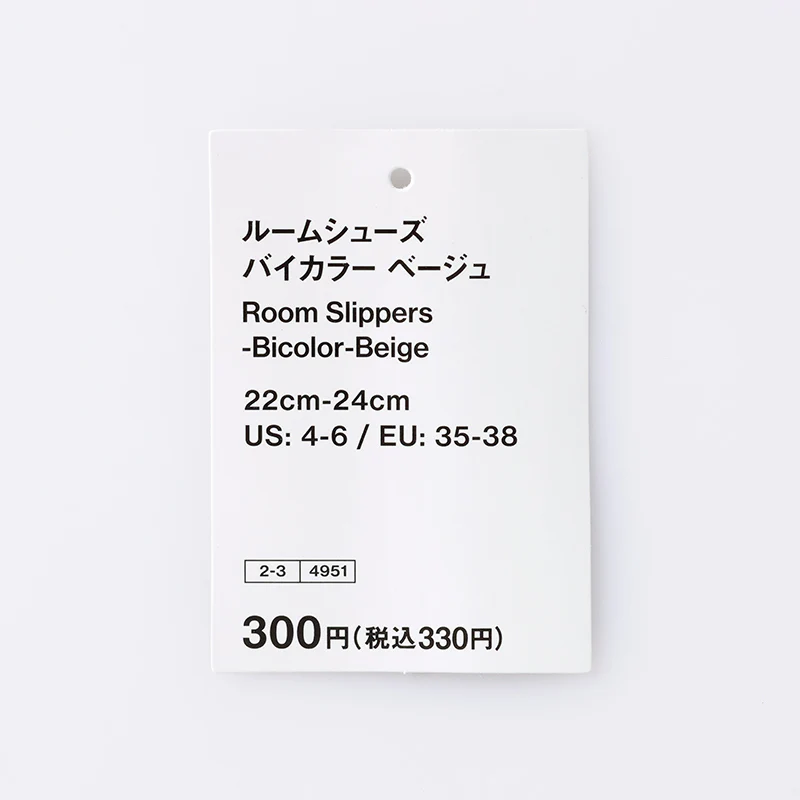 ルームシューズ(バイカラー、BE) - Image 3
