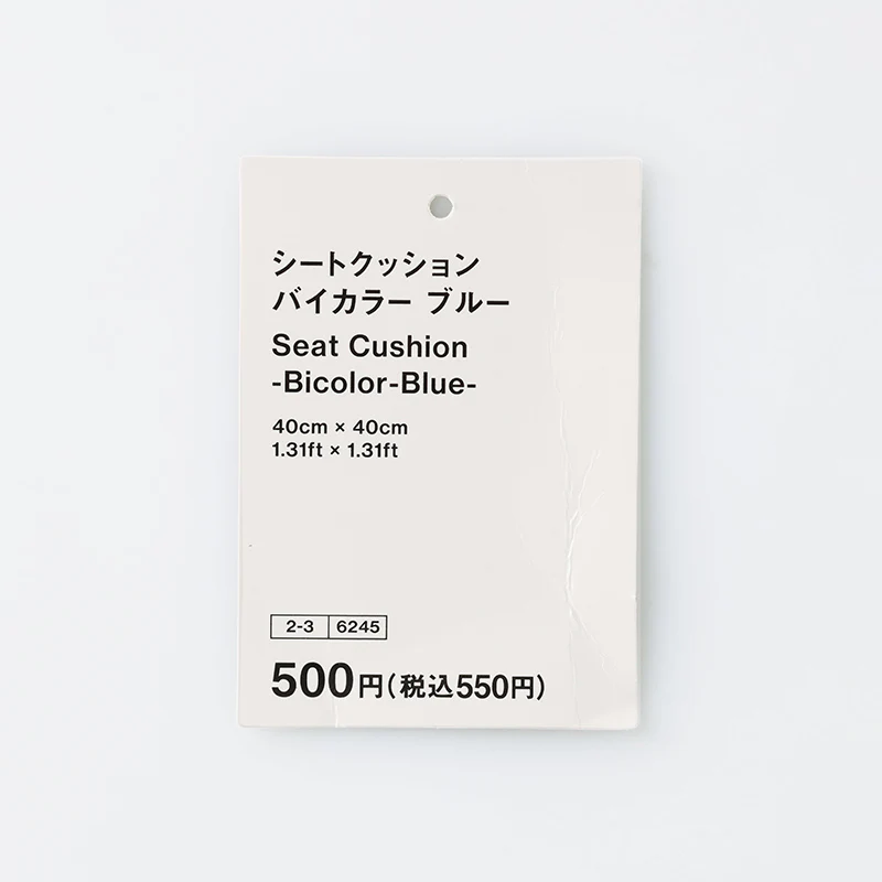 シートクッション(バイカラー、BL) - Image 3