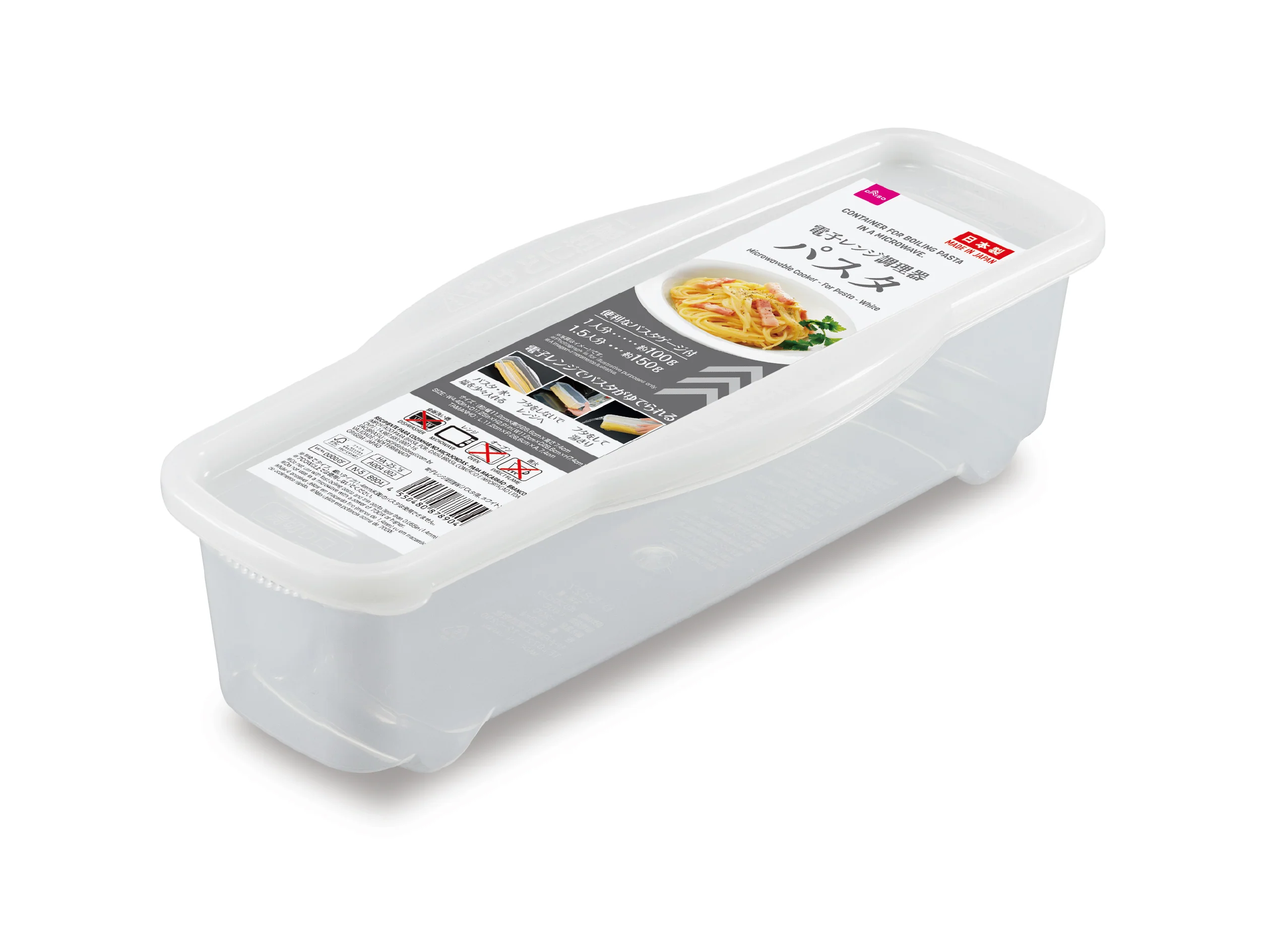 電子レンジ調理器（パスタ用、ホワイト）