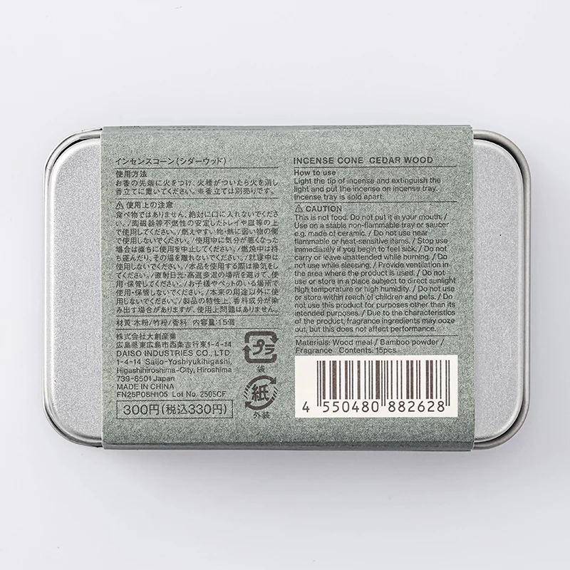 インセンスコーン（シダーウッド） - Image 4