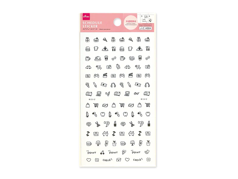 スケジュールシール26(モノトーン)