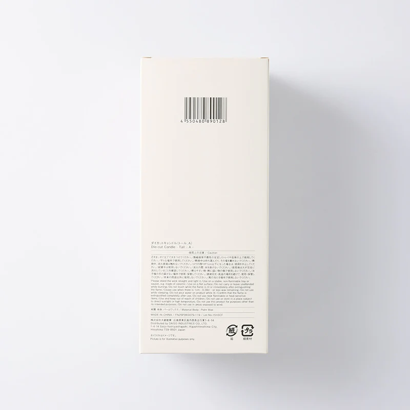 ダイカットキャンドル(トール、A) - Image 4