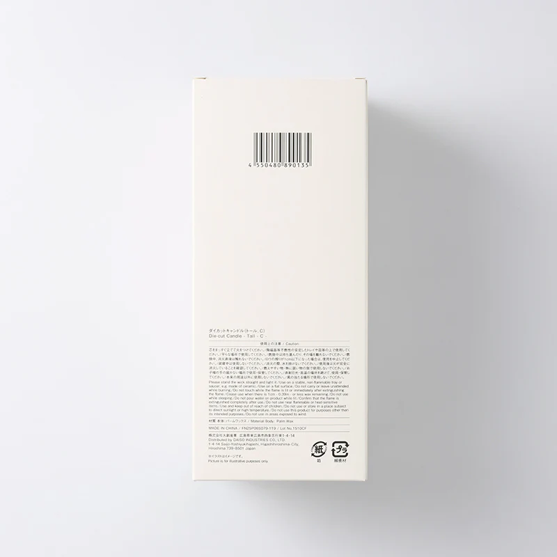 ダイカットキャンドル（トール、Ｃ） - Image 4