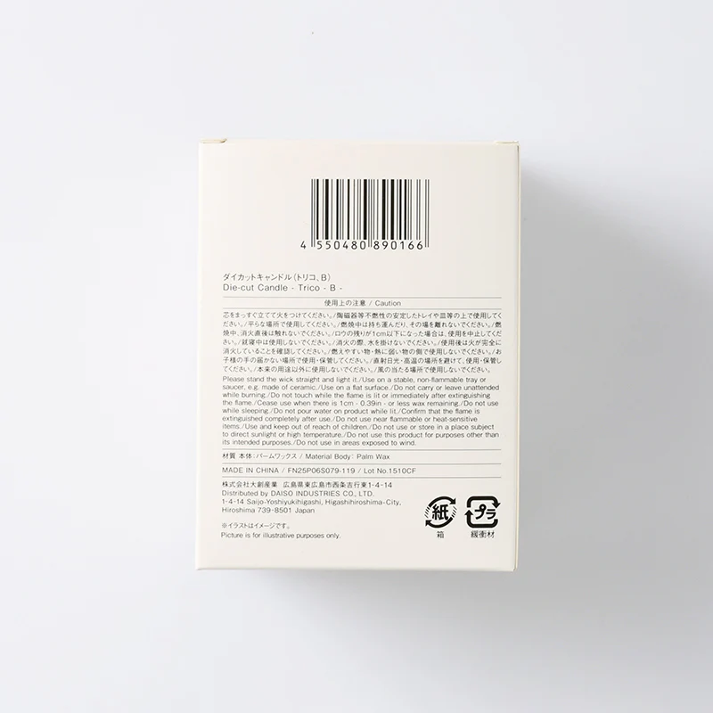 ダイカットキャンドル(トリコ、B) - Image 4
