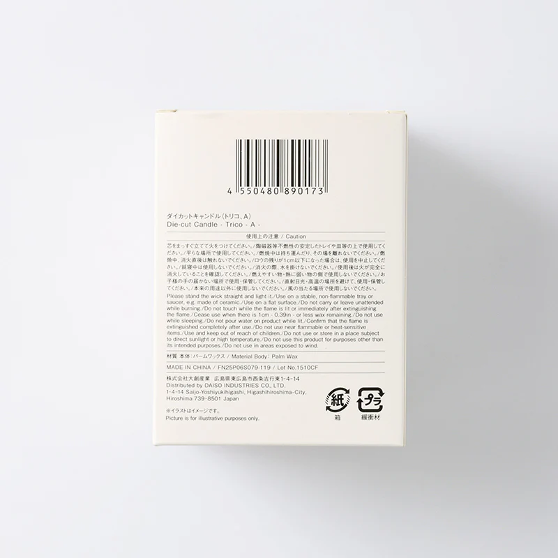 ダイカットキャンドル(トリコ、A) - Image 4