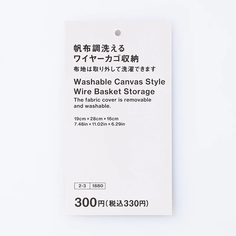 帆布調洗えるワイヤーカゴ収納 - Image 4