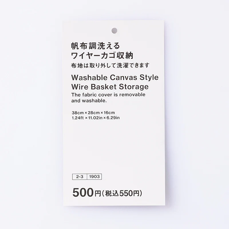 帆布調洗えるワイヤーカゴ収納 - Image 4