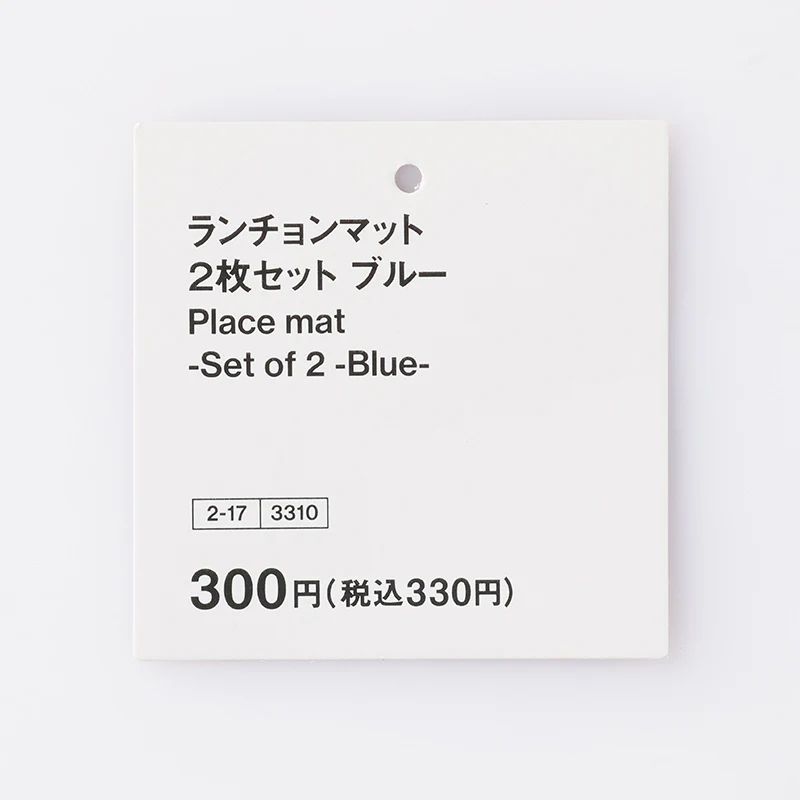 ランチョンマット（２枚セット、ＢＬ） - Image 3