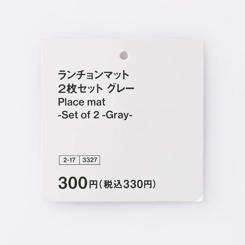 ランチョンマット(2枚セット、GY) - Image 3
