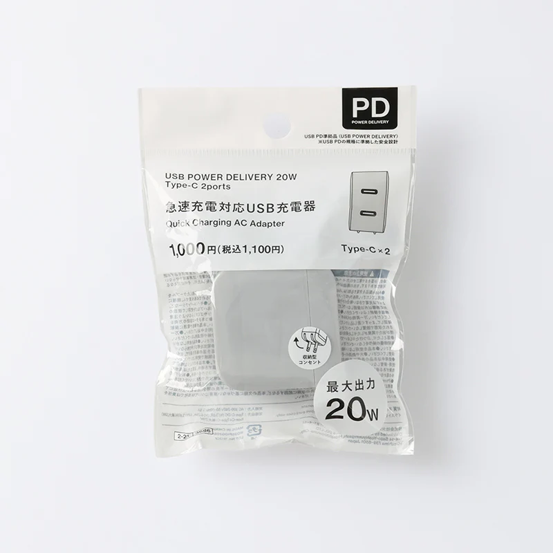 ＵＳＢ充電器（ＰＯＷＥＲ　ＤＥＬＩＶＥＲＹ２０Ｗ、ＴＹＰＥーＣ＋ＴＹＰＥーＣ、ＧＹ） - Image 4