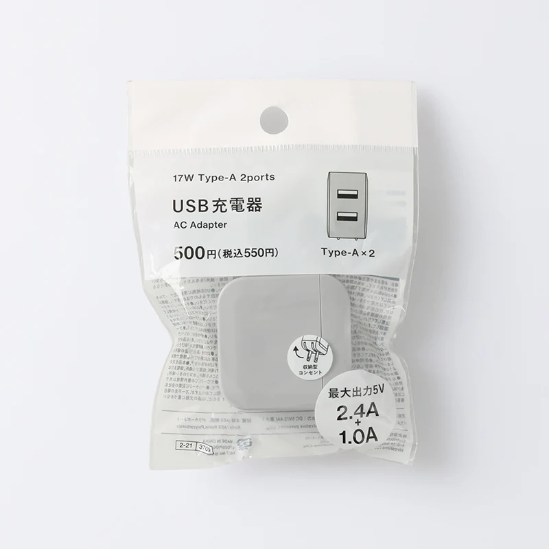USB充電器(2.4A+1.0A、GY) - Image 4