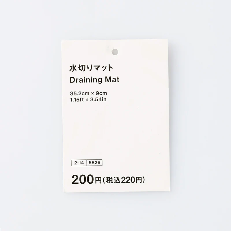 水切りマット - Image 4