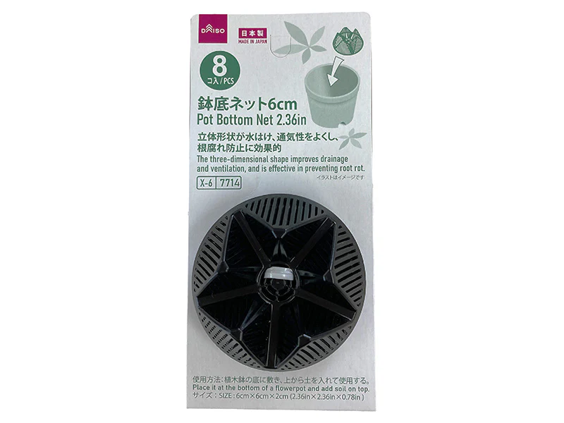 鉢底ネット6cm