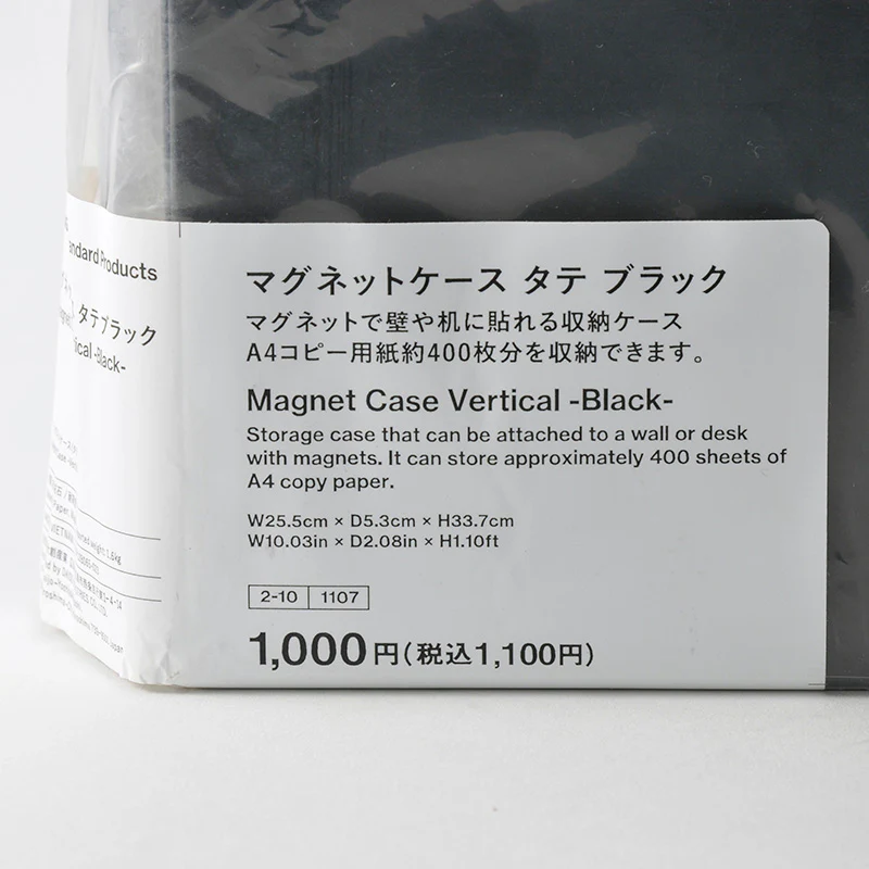 マグネットケース（タテ、ＢＫ） - Image 4